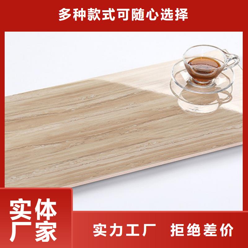 现货供应300*450洗手间内墙砖_品牌厂家