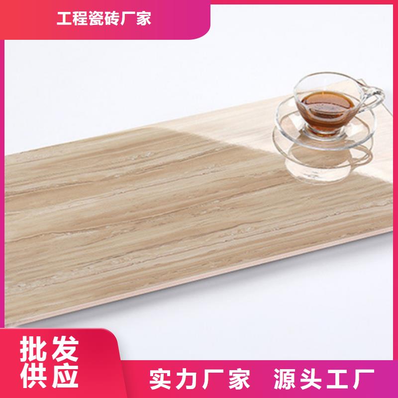 价格实惠的300*600全瓷墙砖生产厂家