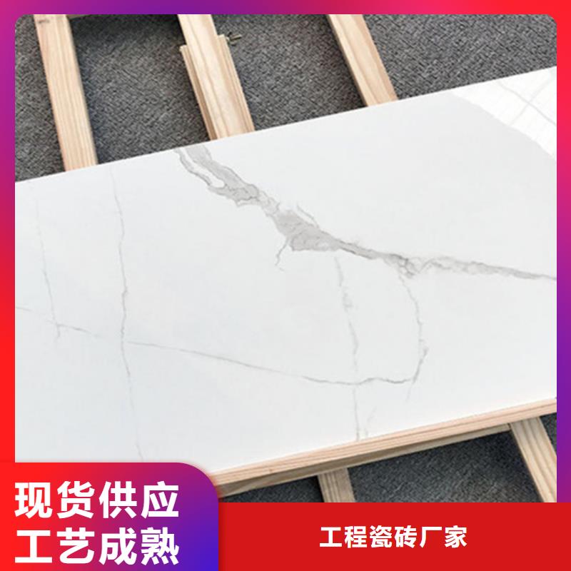 400*800全瓷内墙砖厂家现货销售