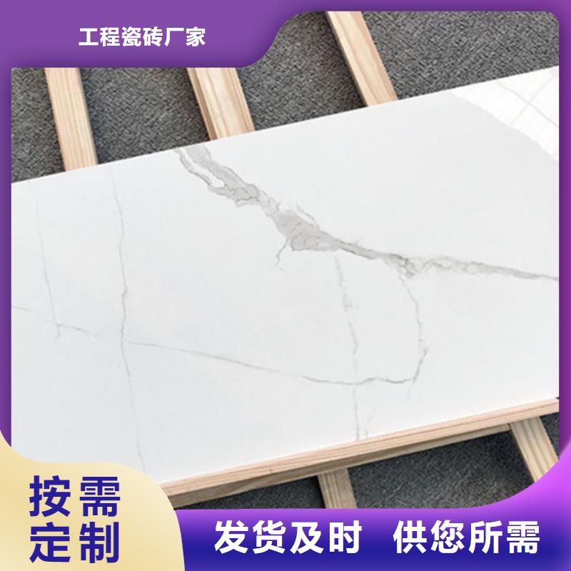 现货供应300*450洗手间内墙砖_品牌厂家