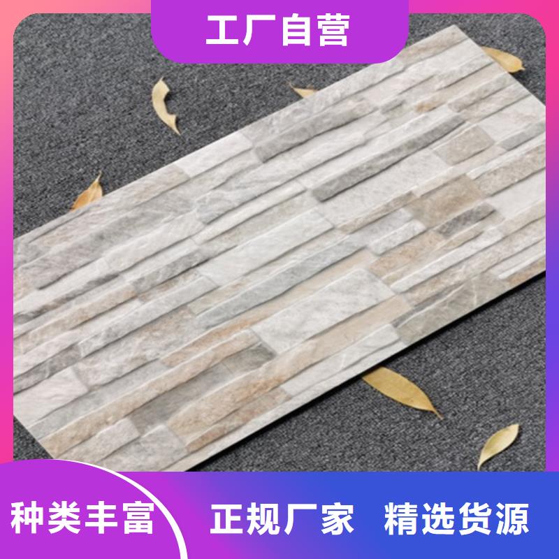 外墙砖 墙砖厂家厂家直销直供