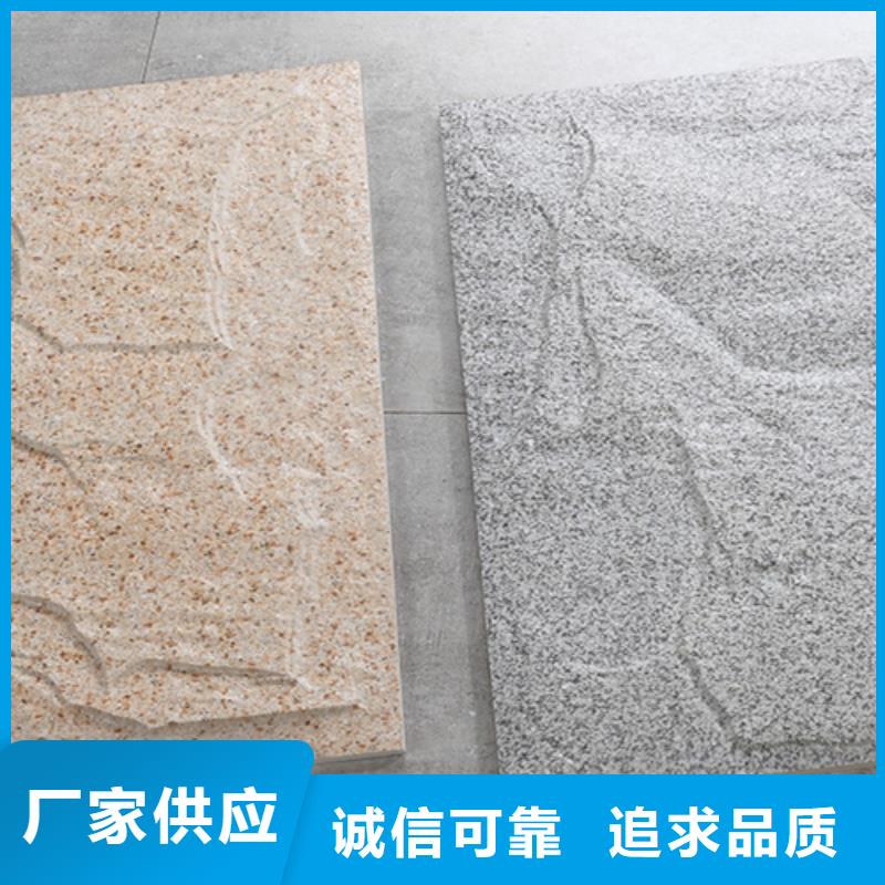 外墙砖仿古砖质量三包