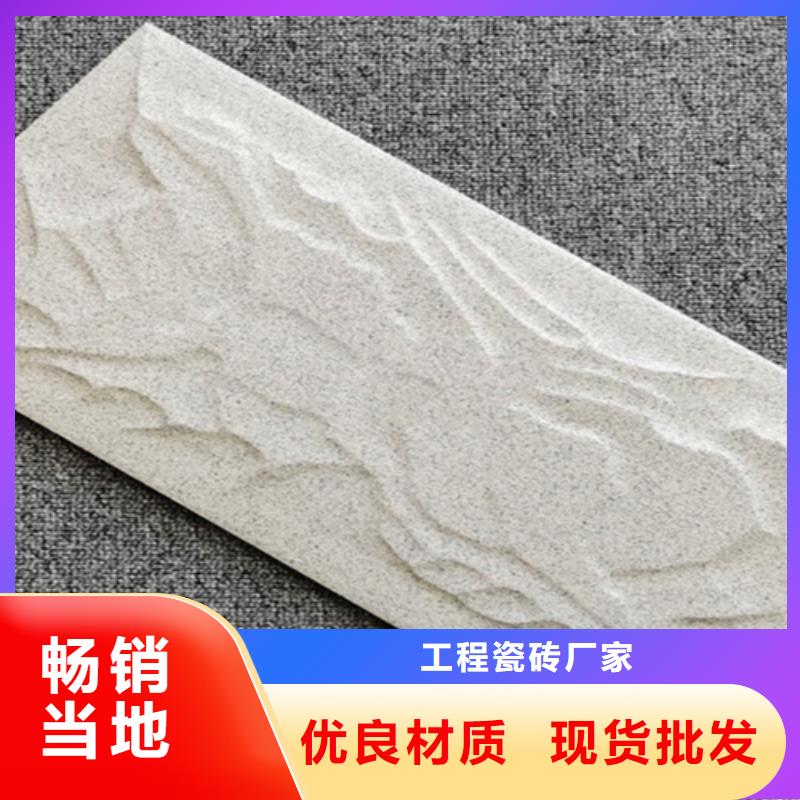 外墙砖仿古砖质量三包