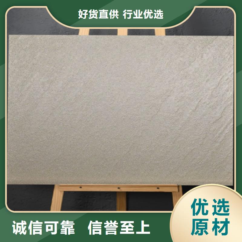 建筑工程专用广场砖-大品牌质量有保障