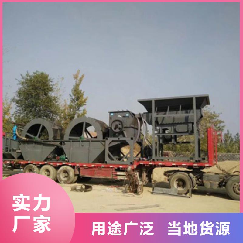 定安县破碎制砂机绞龙洗沙机洗沙设备专业生产厂家