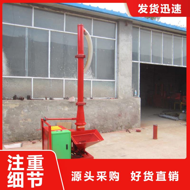 【二次构造柱上料机混凝土输送泵厂家质量安心】