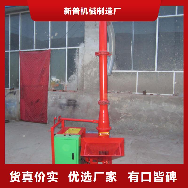 【二次构造柱上料机混凝土输送泵厂家质量安心】