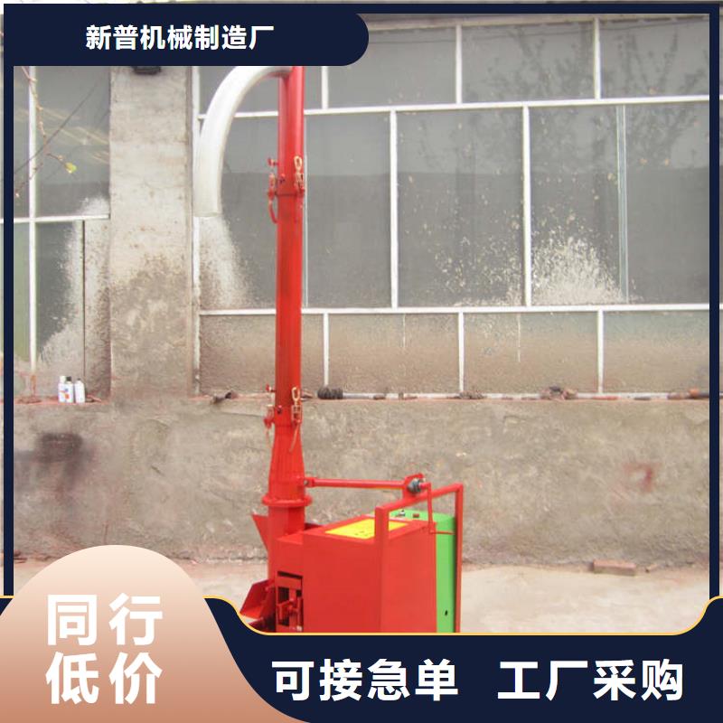 【二次构造柱上料机混凝土输送泵厂家质量安心】