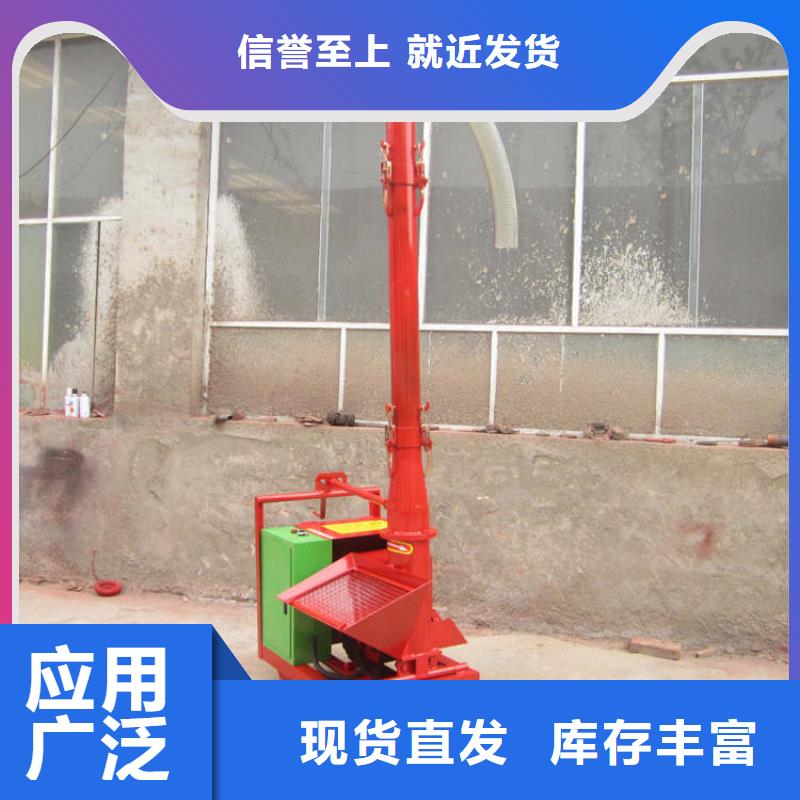 【二次构造柱上料机混凝土输送泵厂家质量安心】
