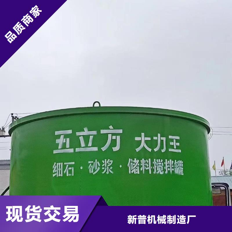 五立方搅拌罐 混凝土输送泵品牌专营
