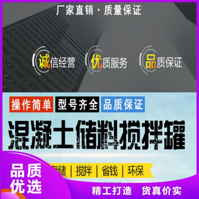 渑池县二次砂浆储存罐2024厂家招商报名中