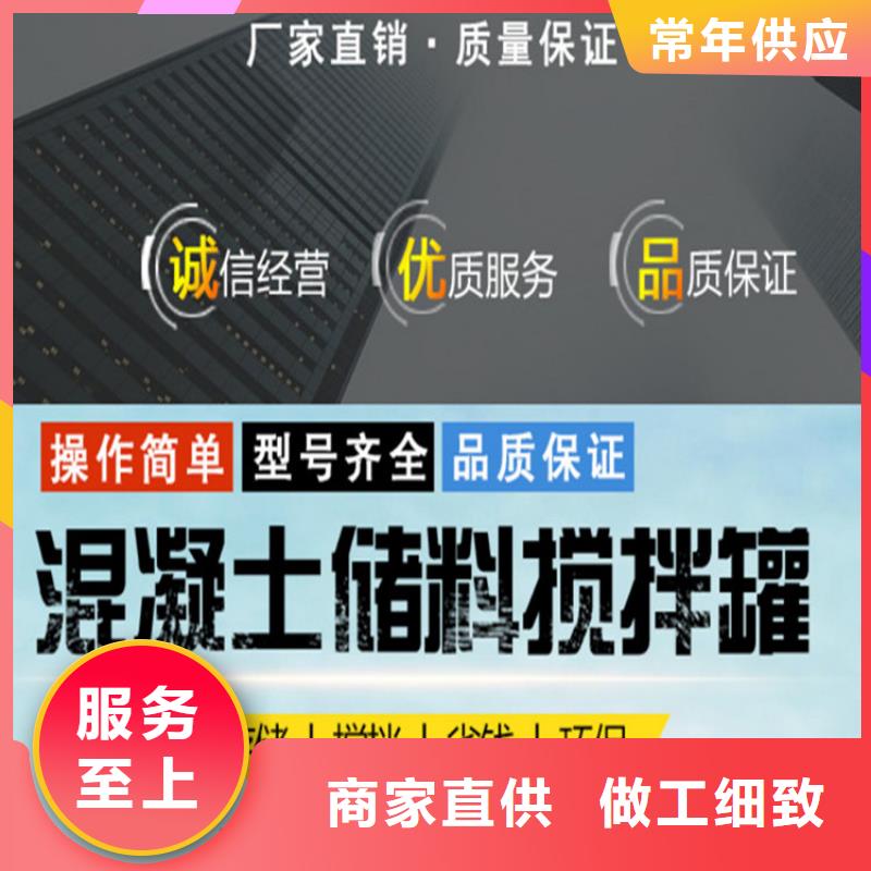 邢台混凝土储料罐质量保证