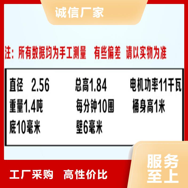 混凝土储料搅拌罐上门服务