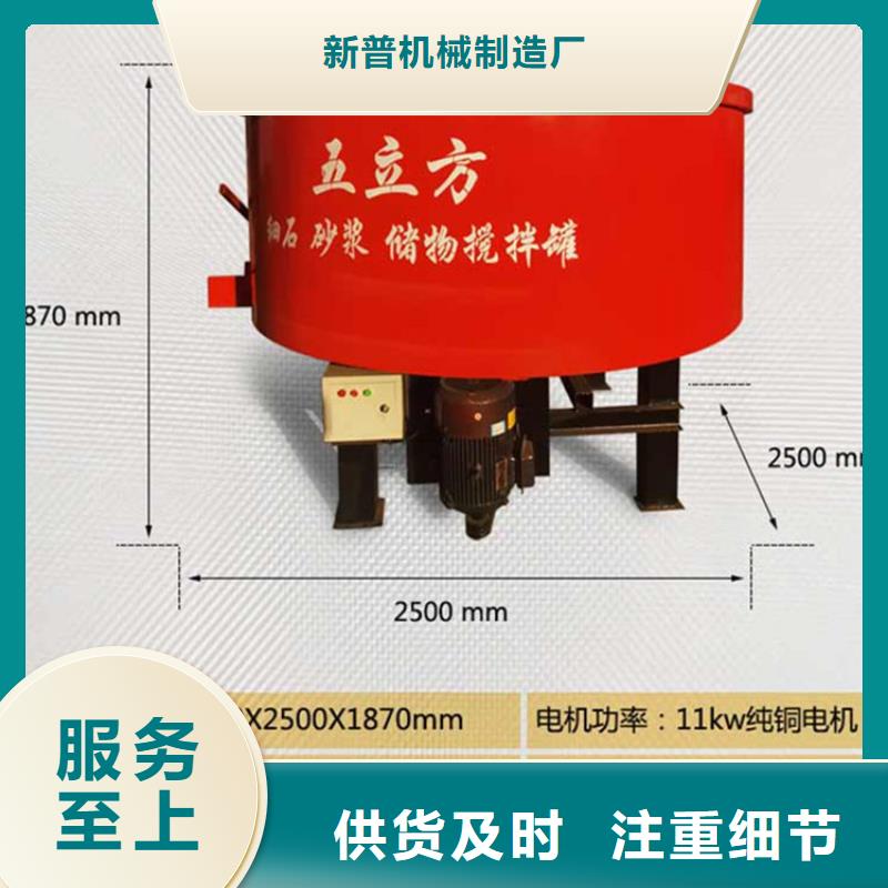 雄县预拌砂浆罐搅拌一体机施工效果好