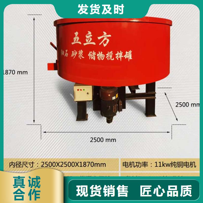 混凝土砂浆储存搅拌罐可靠满意