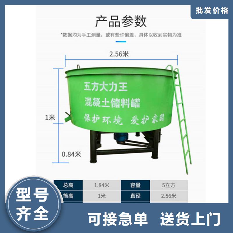 鄞州区
4方混凝土搅拌罐
厂家报价