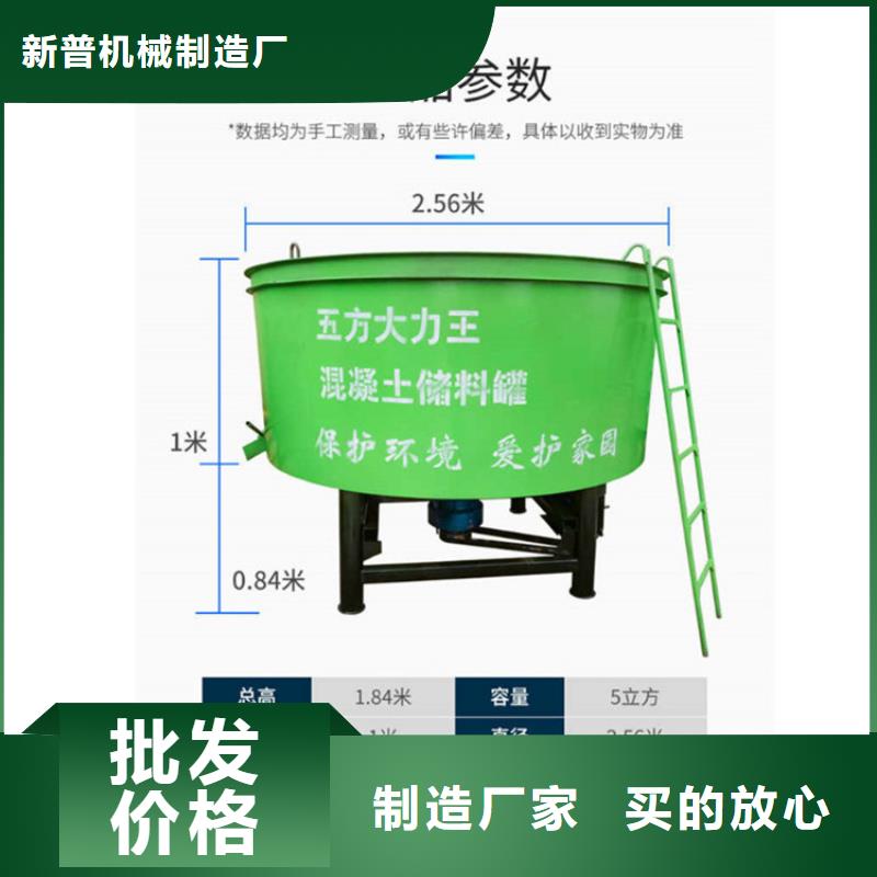 混凝土储料罐立式性价比高