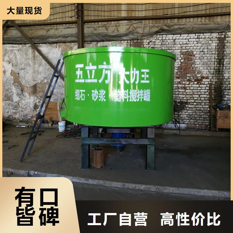 榆社县平口混凝土储存搅拌机团队在线服务