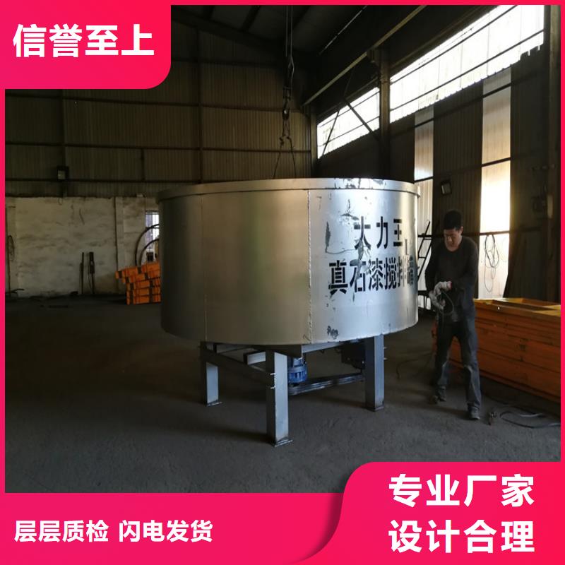 宝应县轻型混凝土搅拌罐机械结构