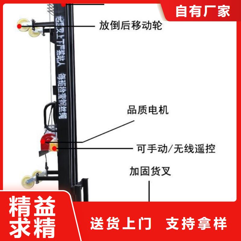 邛崃升降机提升机品质保障