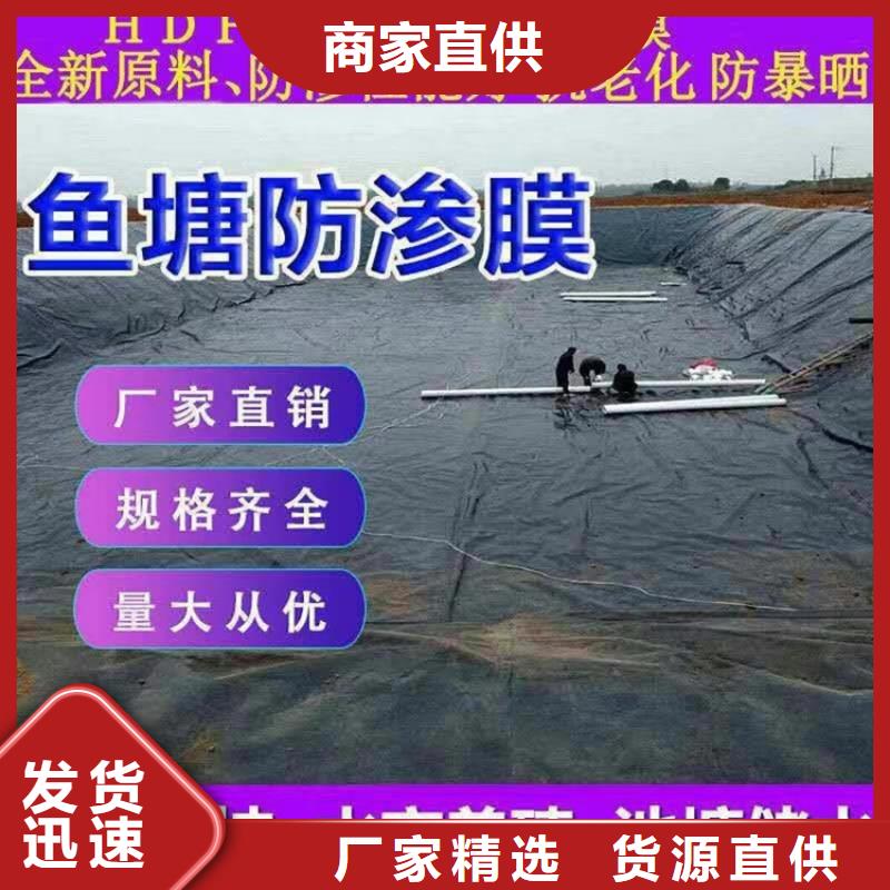 昌江县水利水库土工膜