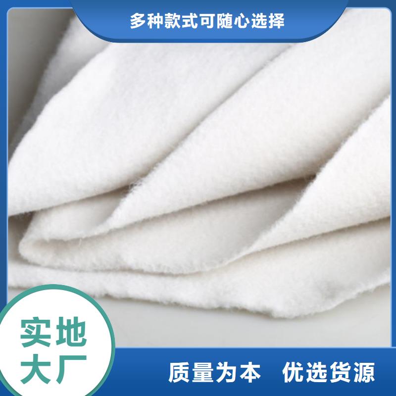 土工布无纺土工布专业信赖厂家