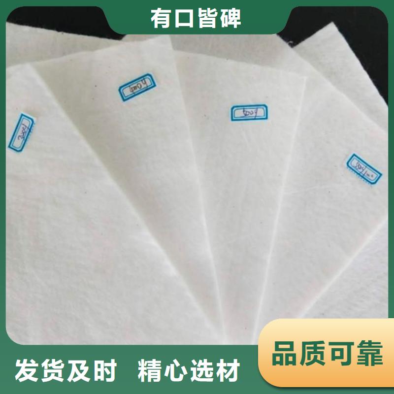 土工布【【抗裂贴】】诚信为本