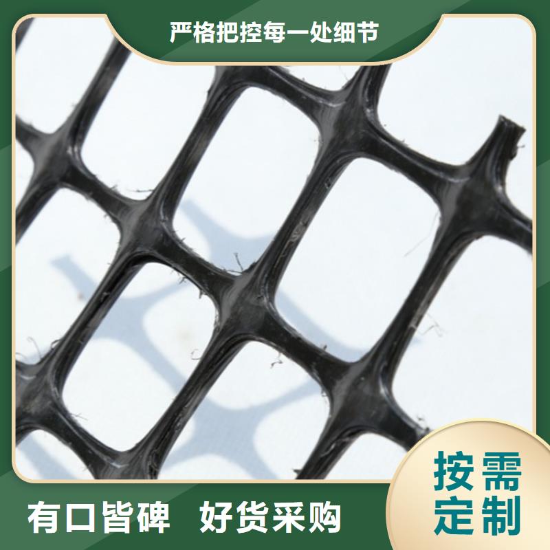 土工格栅复合土工格栅物流配货上门