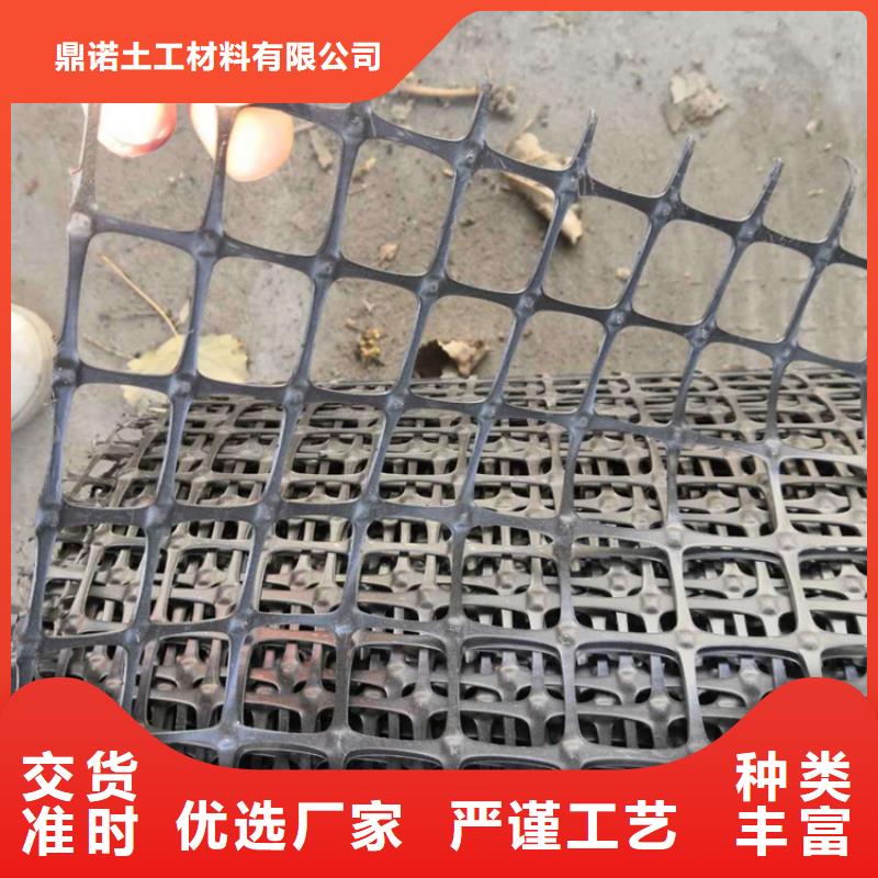 塑料土工格栅