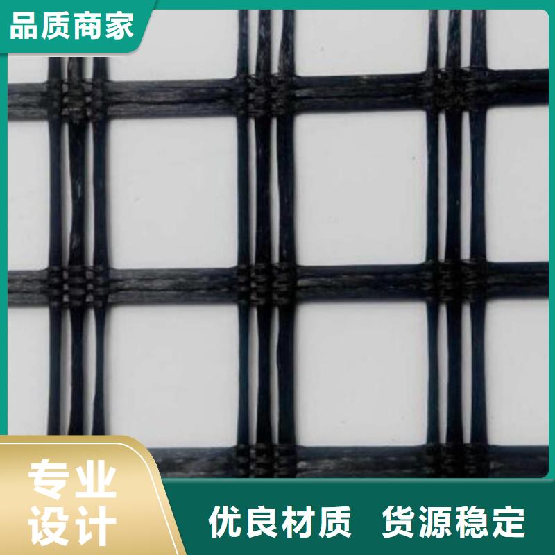 土工格栅复合土工格栅物流配货上门