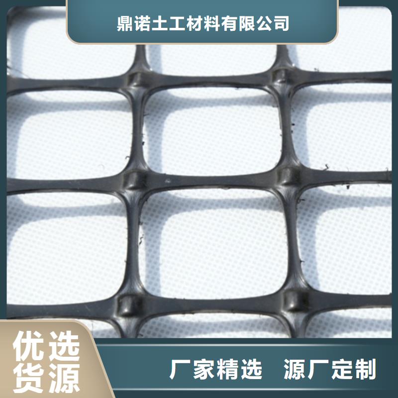 土工格栅复合土工格栅物流配货上门