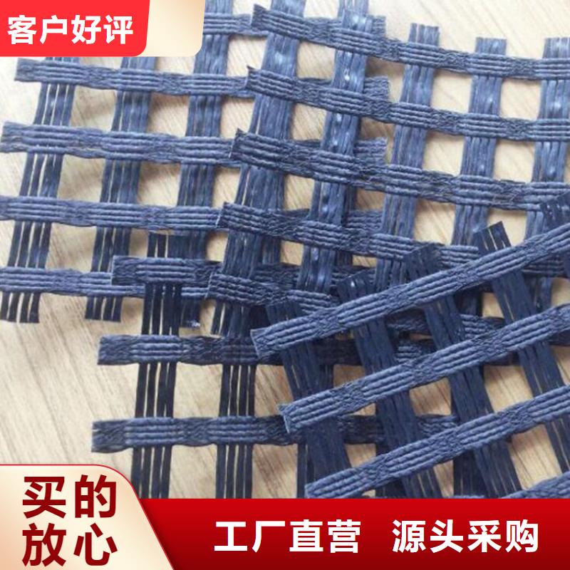土工格栅单向纤塑土工格栅产地货源