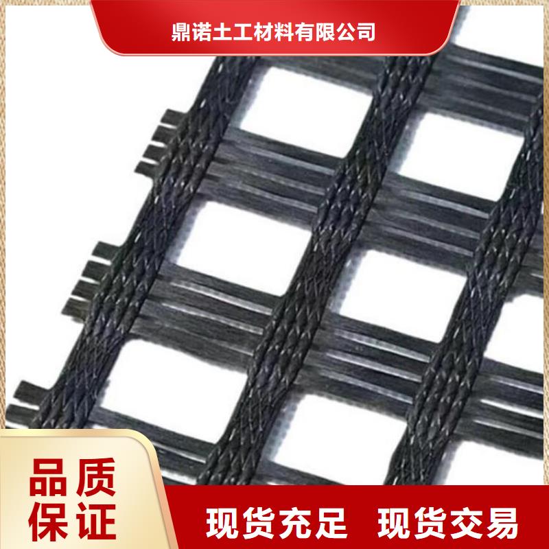 土工格栅塑料土工格栅主推产品