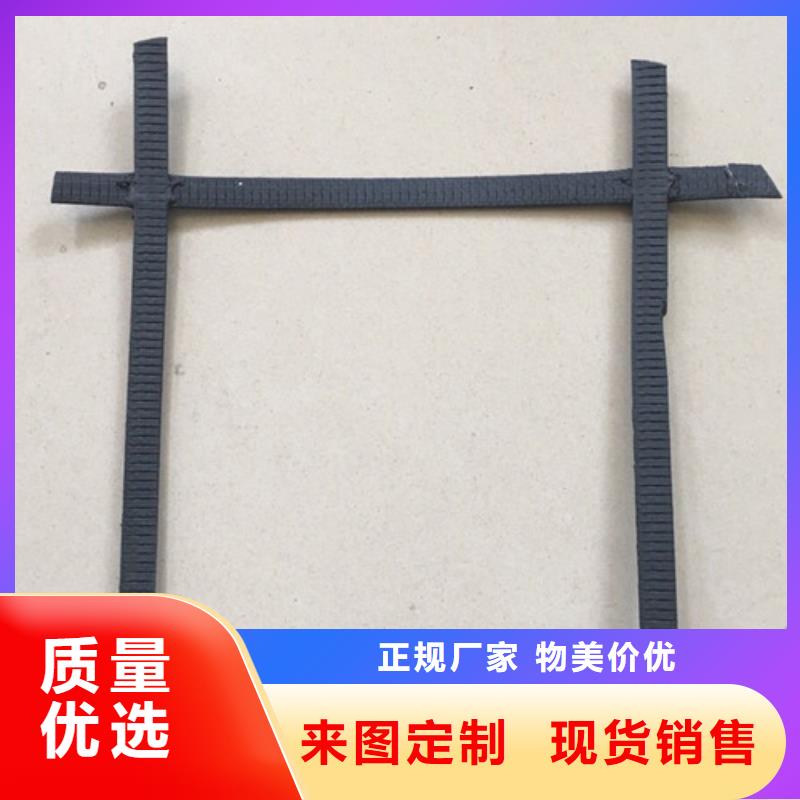 土工格栅单向纤塑土工格栅产地货源