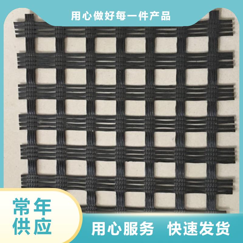 土工格栅-单向拉伸土工格栅厂家直接面向客户