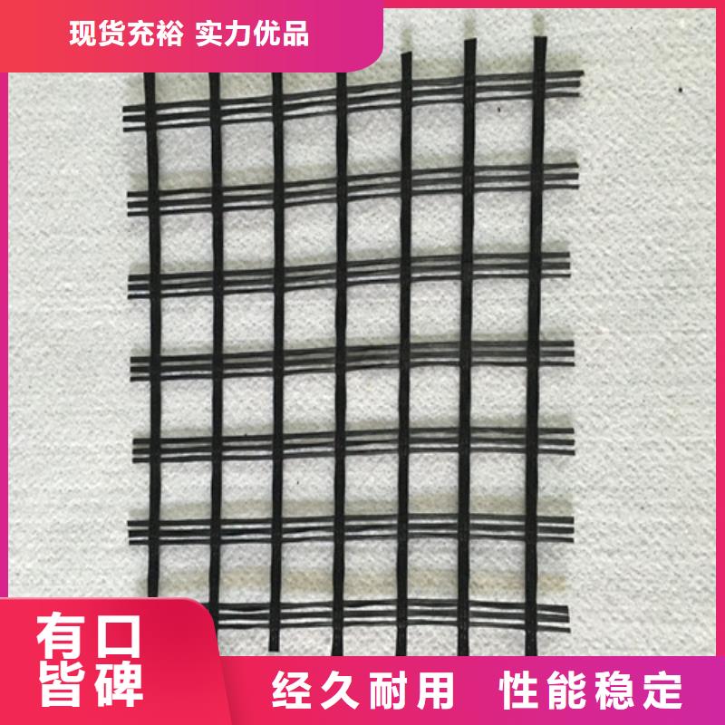 土工格栅塑料土工格栅主推产品