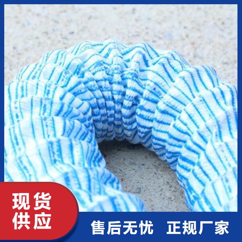 软式透水管防渗膜行业优选