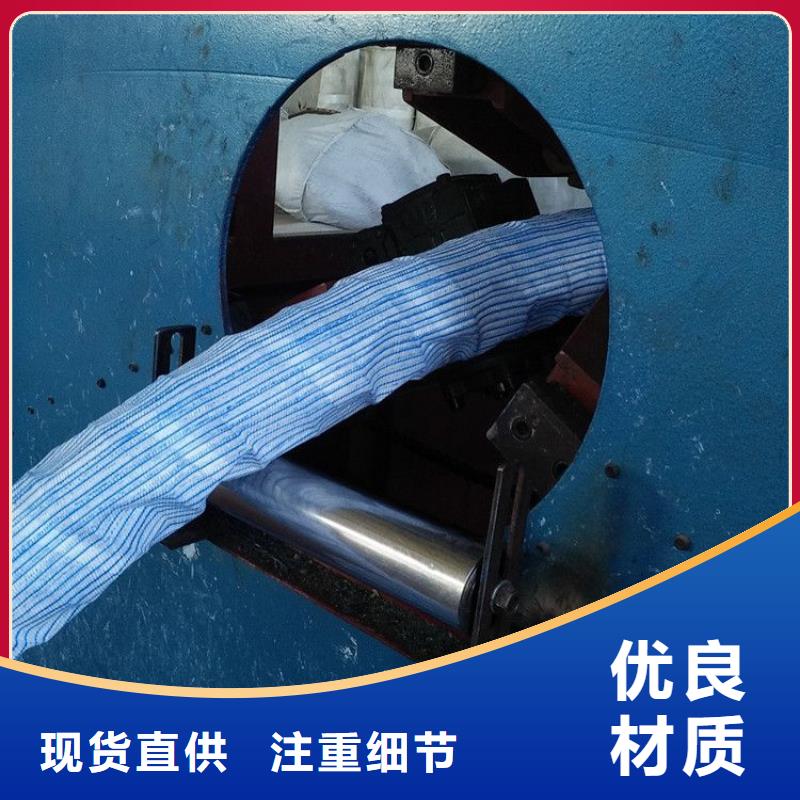 软式透水管防渗膜行业优选