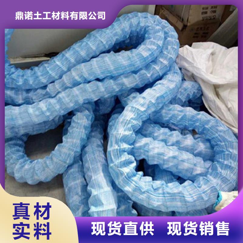 软式透水管当地厂家值得信赖