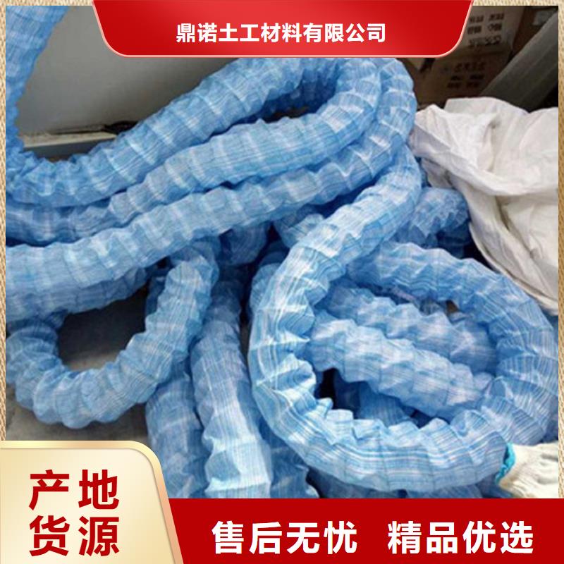 软式透水管曲纹状透水管货源报价