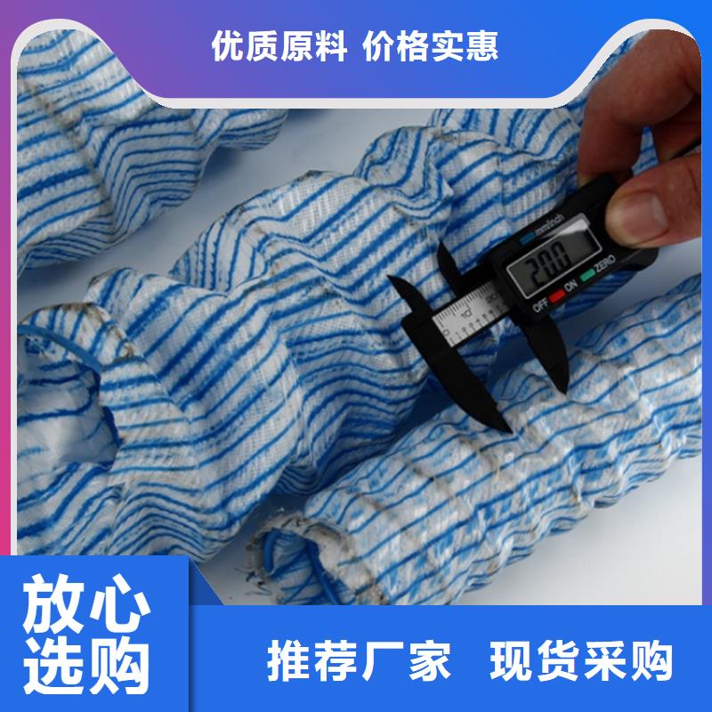软式透水管透水管产地采购