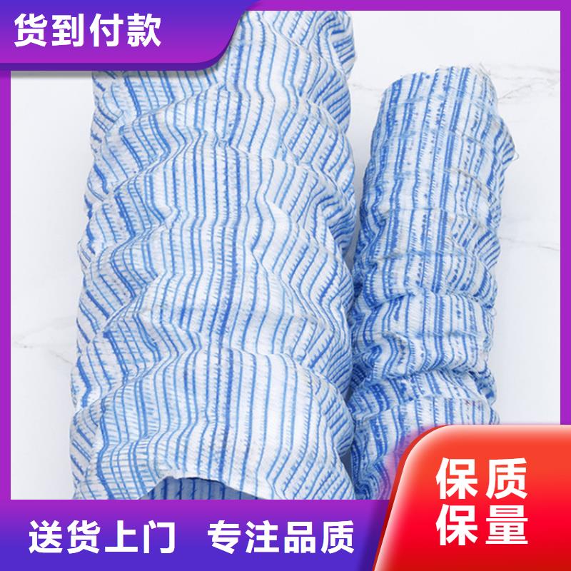 软式透水管防渗膜行业优选