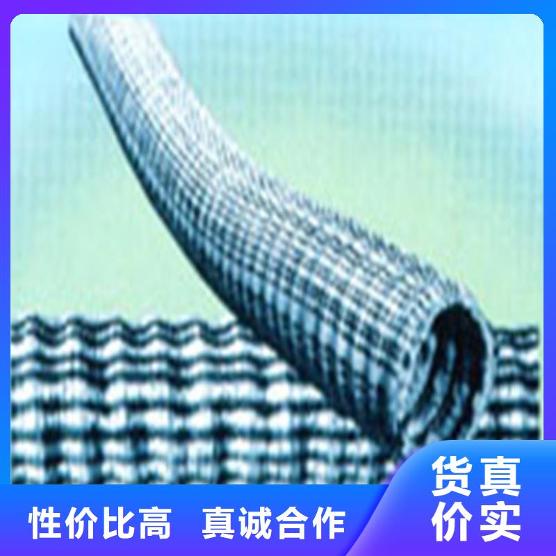 软式透水管当地厂家值得信赖