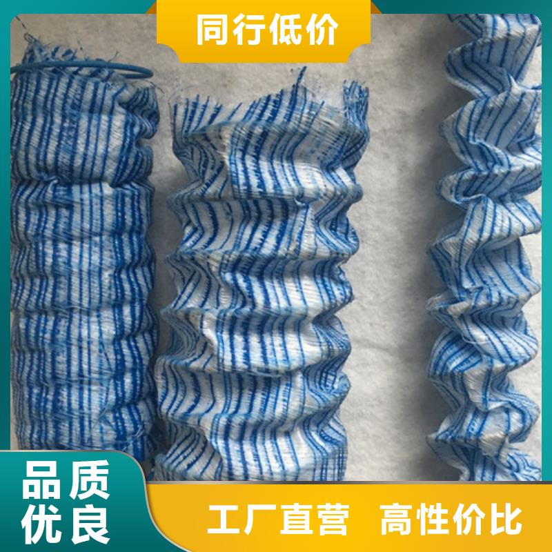 软式透水管透水管产地采购