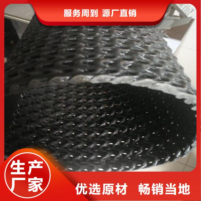 硬式透水管硬式透水管免费询价