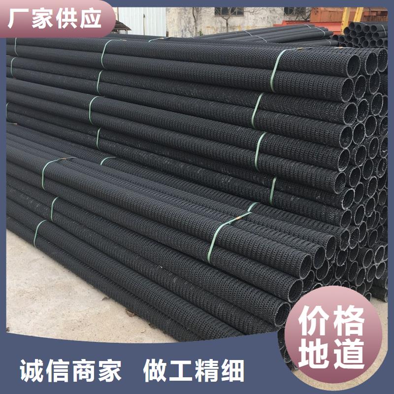 硬式透水管-防渗膜细节严格凸显品质