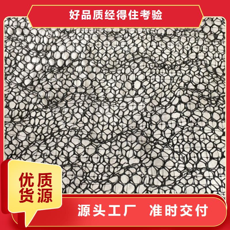 三维植被网三维植被网的图文介绍