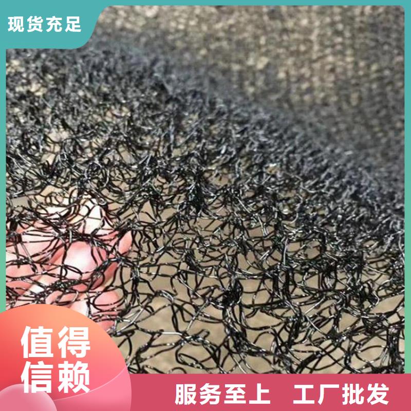 海南保亭县三维水土保护毯有限公司欢迎您