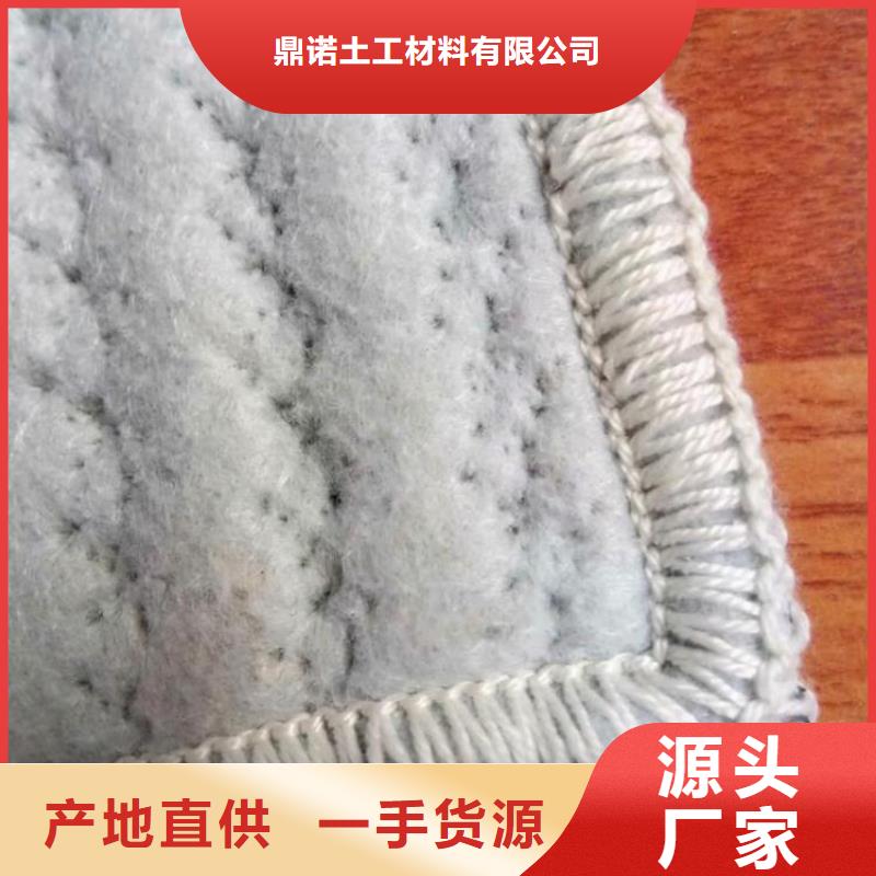 膨润土防水毯水泥毯生产经验丰富