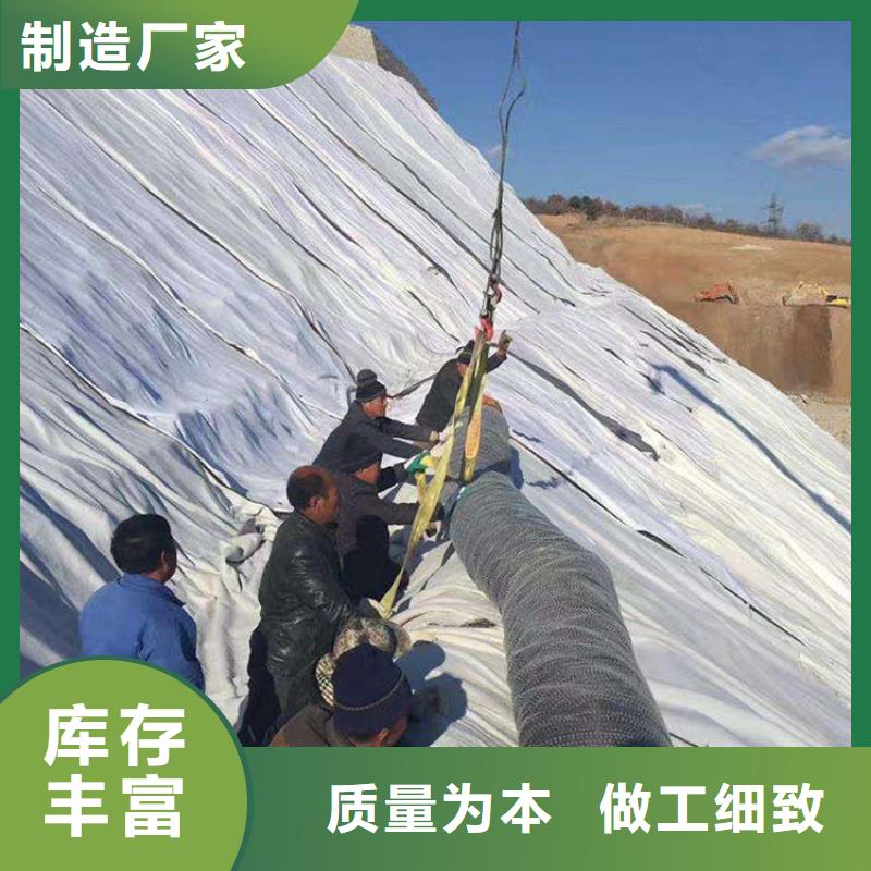 钠基膨润土防水垫批发价格